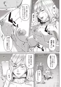 COMIC Masyo 2019-04 [Digital]