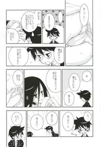 (C78) [Hitomaron (Setouchi Sumako)] Kagiana Gekijou Shoujo 8 (Sayonara Zetsubou Sensei)