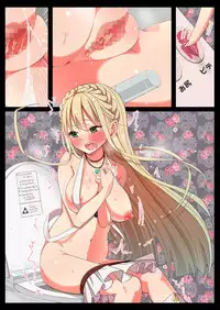 [LingerieGirl (Hadagi Shoujo)] Tsuyu Shirazu