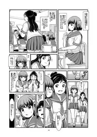 [Pirates Patrol (Otokawa Kazuki)] Benpi Musume [Digital]