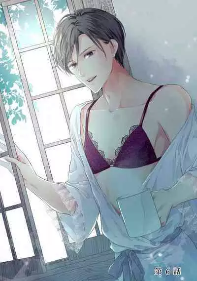 Demo Shachou wa Bra o Shite iru. | 但社长他穿bra欸。 1-6