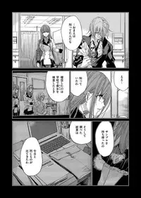 COMIC ExE 07 [Digital]