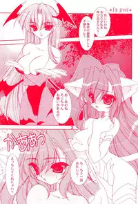 (C65) [Grateful Dead (Hibiki Seiya)] Crazy Fingers (Darkstalkers)