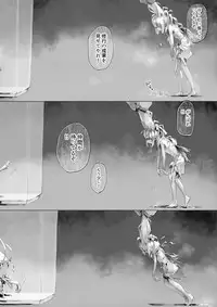 Mushi to Chiisana Onnanoko-tachi