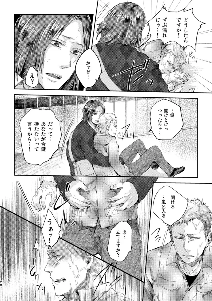 Ojiki wa Gokigennaname