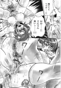 [Shiraishi Asuka] Oyako Soukandon