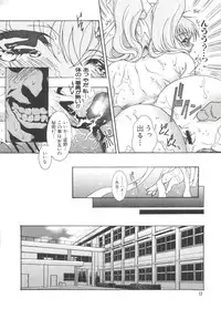 [Anthology] Naru Hina Plus 4 (Various)