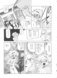 [Kazuneko] Dear Little Lover