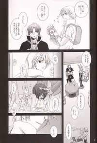 (CR34) [Digital Lover (Nakajima Yuka)] D.L. Action 20 (Ragnarok Online)