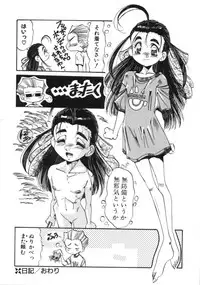 [Addis Abeba] Hyakki