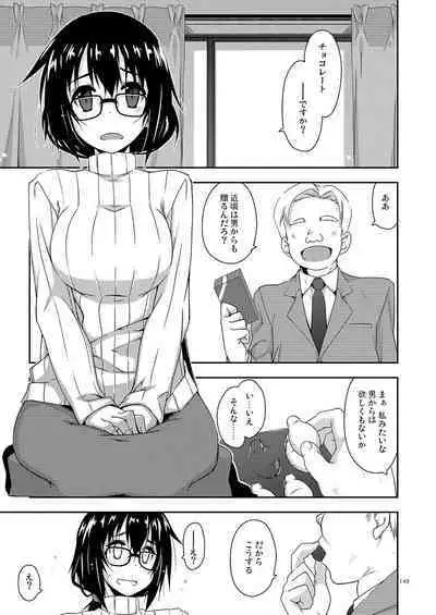 Rouka Soushuuhen - Tinkered Flower Perfect Collection