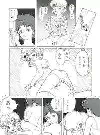 [Group NEKO (WOODY)] MAGIC GALS Select Memory (Various)