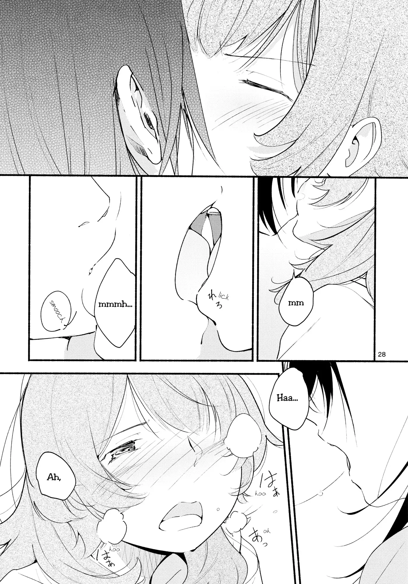 Namae no Nai Kaijitsu Ichi | Nameless Fruit