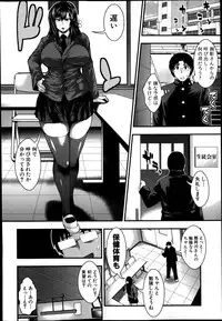 COMIC Shingeki 2014-04