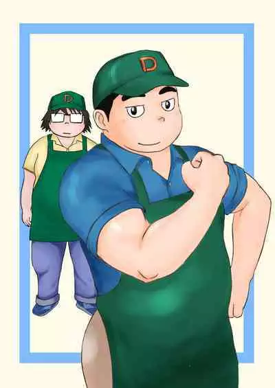 [Aun (Souta)] Brothers VS. Brothers 3 Ani Hon [Digital]