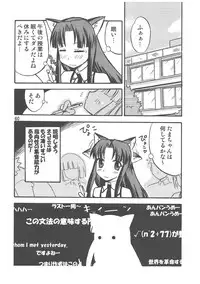 (C76) [Doronuma Kyoudai (Various)] Yaminabe Tengoku - Heaven of the Dark Pan