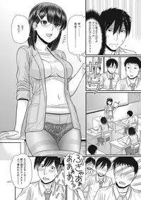 COMIC Megastore DEEP Vol. 12 [Digital]