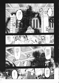 (C55) [Akai Marlboro (Aka Marl)] Akai Maruboro Fantasy