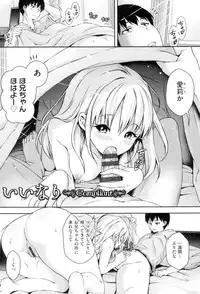 HoneMemo - Honey Memorial