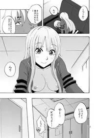 [Gyotaku (Coelacanth)] PLAY BACK (King of Fighters) [Digital]