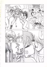 [Imazaki Itsuki] Wizard Force 1