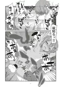 [Alsiel (Yuu)] Tayotte Amaete Ippai Ippai Aishite (Kantai Collection -KanColle-) [Digital]