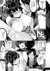 COMIC Kairakuten BEAST 2017-10 [Digital]