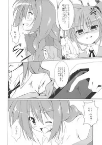 (C80) [CAT=KATZ (Masaki Kei)] PETANKO SHOUJO VITA CHAN (Mahou Shoujo Lyrical Nanoha)