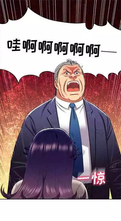 由莉的秘密1-44（中文）