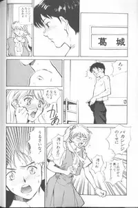 [Anthology] ANGELic IMPACT NUMBER 04 - Mokushiroku Hen ~Lost Children~ (Neon Genesis Evangelion)