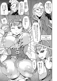 [Choco Pahe] Saimin Kyousei Love Love Tanetsuke [Digital]