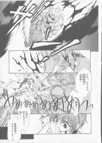 [Anthology] COMIC Zushioh 8