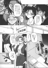 [Suika Hazan] Injyuu Club