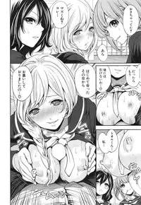 COMIC Mugen Tensei 2015-01