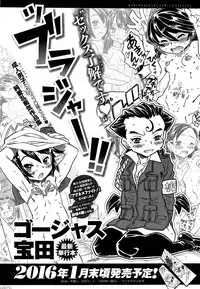 COMIC Kairakuten XTC Vol. 6