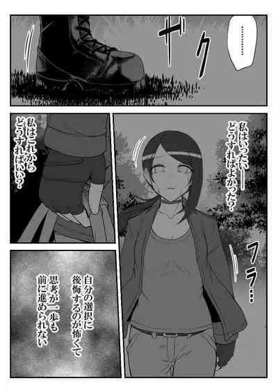 [Shiranai] Deremasu Battle Royale (THE iDOLM@STER CINDERELLA GIRLS)