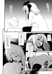 (Reitaisai 13) [Shigure Ebi (LeftHand)] Hina-chan Renshuu Shitai!! (Touhou Project)