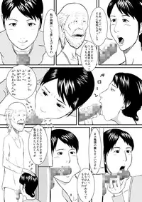 [Studio Scare] Yubipacchin