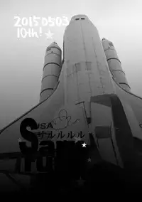 [Sarurururu (Doru Riheko)] Angelic Conversation [Digital]