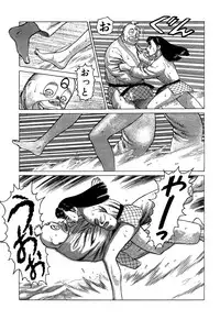 [Yamamoto Atsuji] Ammo Vol 3 [Digital]