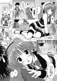 [Yuki Tomoshi] Sponge Girl Awawa-chan [Digital]