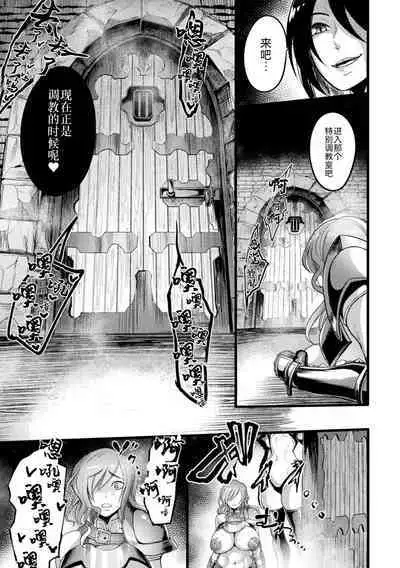 2D Comic Magazine Nikubenki Koujou Vol. 1