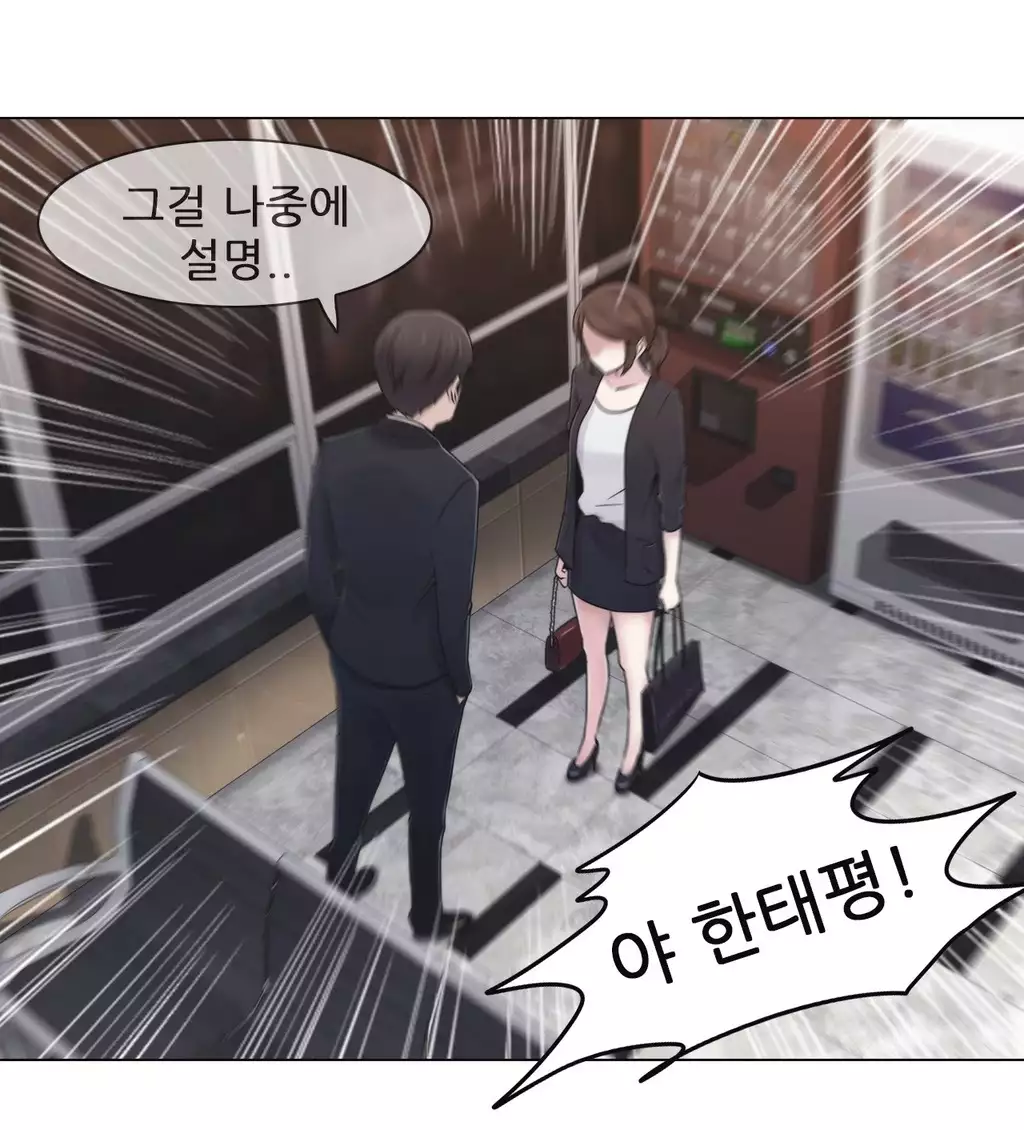 Miss Mystic Ch.1-26