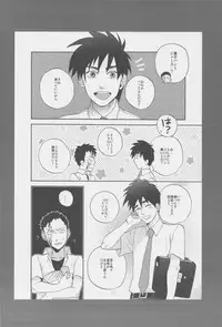 (CSP5) [Ochawan (Wakachiko)] collect (Buraiden Gai)