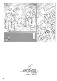 (C75) [Hikaru no Kobeya] DOKIDOKI Aimasu Dai Kanshsai (THE IDOLM@STER)