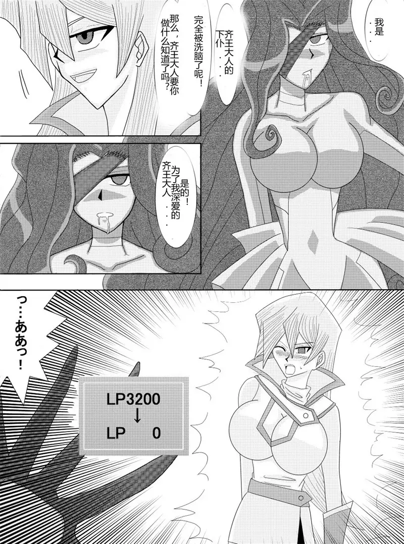 Sennou Kyouikushitsu ~Soushuuhen Vol. 01~