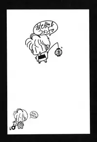 [BENNY'S] Mayonaka no Megami