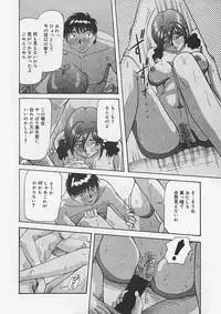 (Yukimino Yukio) Kininaru Kimochi