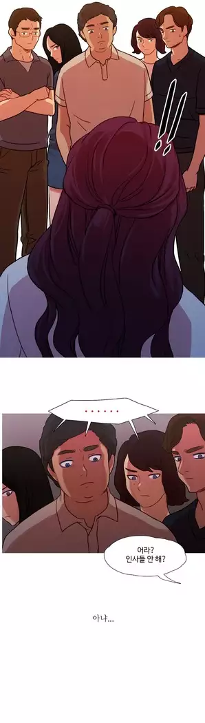 Scandal of the Witch Ch.0-33