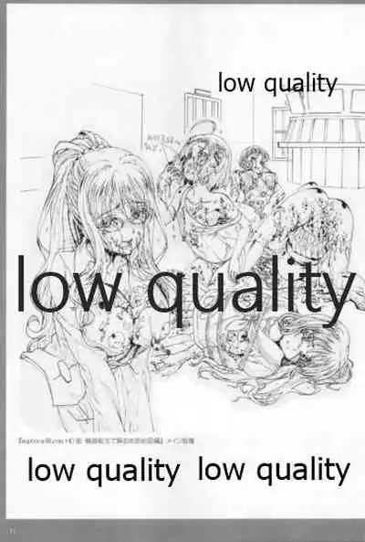 アレコレな原画集。